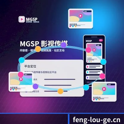 🔥 热门影视与娱乐热点, 一站轻松掌握